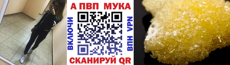 Где купить Подольск Бошки Шишки  МЕФ  Псилоцибиновые грибы  Амфетамин  COCAIN  Гашиш  APVP 