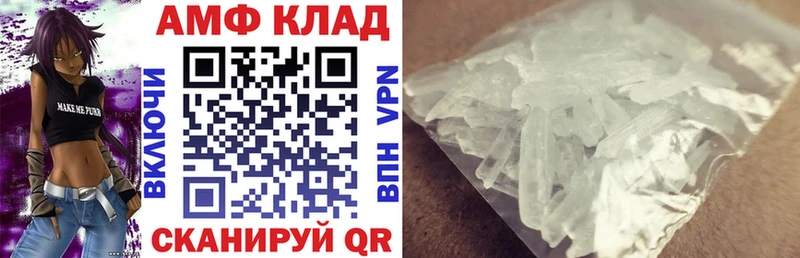 АМФ 98%  Подольск 