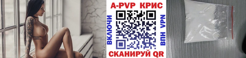 Альфа ПВП Crystall Подольск