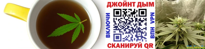 наркота  Подольск  Canna-Cookies конопля 