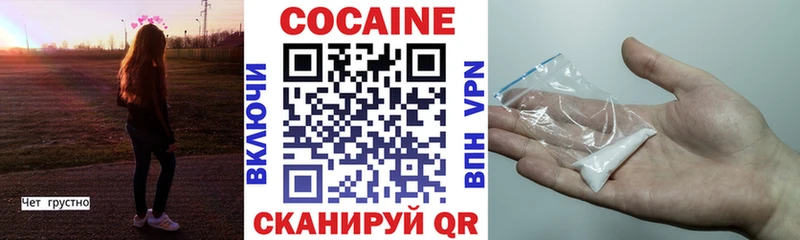 kraken как войти  Подольск  Cocaine VHQ  цена наркотик 