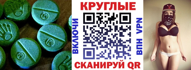 ЭКСТАЗИ Punisher  Подольск 