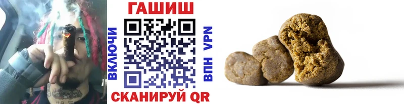 Гашиш гашик  купить наркотик  omg   Подольск 