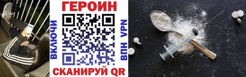 Героин афганец  как найти закладки  Подольск 