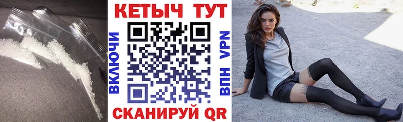 КЕТАМИН VHQ Подольск