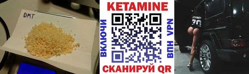 Кетамин ketamine  МЕГА   Подольск  купить наркоту 