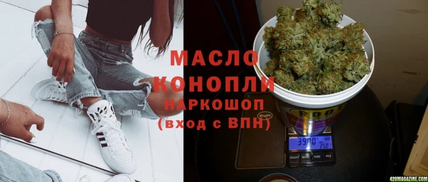 ALPHA-PVP Алексин