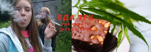 наркотики Алзамай