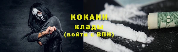 метамфетамин Абдулино
