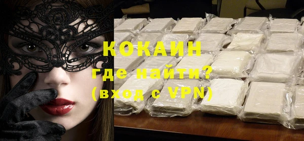 не бодяженный Лихославль