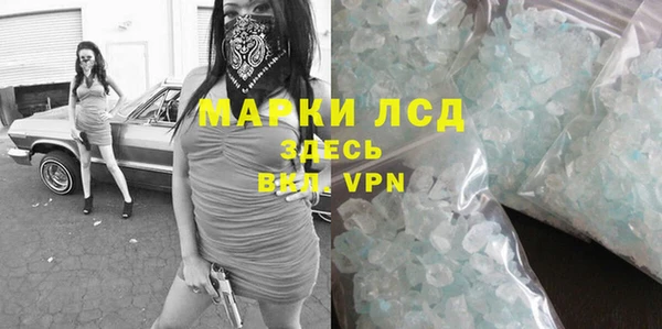 мефедрон Лиски