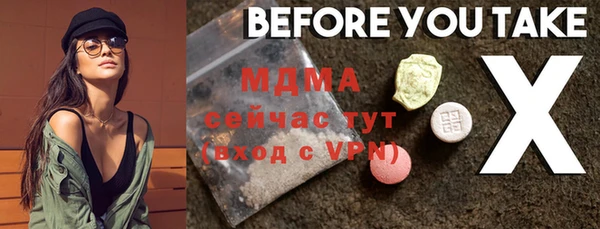 ALPHA-PVP Алексин
