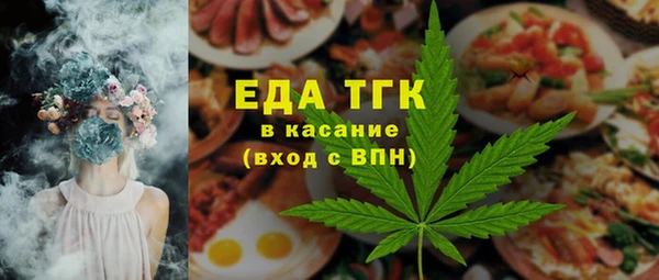 ALPHA-PVP Алексин