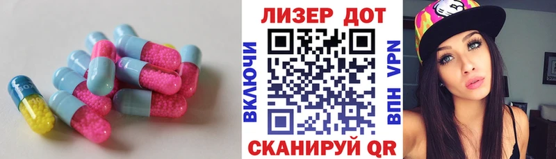 shop телеграм  Подольск  Лсд 25 экстази кислота 