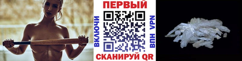 купить наркотик  ОМГ ОМГ ССЫЛКА  нарко площадка телеграм  Подольск  Метамфетамин пудра 