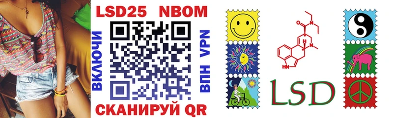 Наркотические марки 1,8мг mega это наркотические препараты Подольск