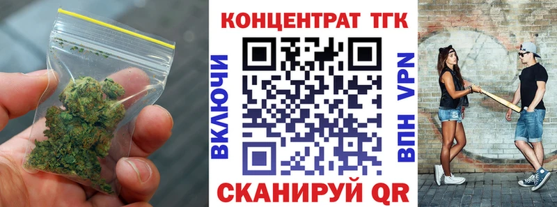 ТГК жижа  ссылка на мегу маркетплейс  Подольск 