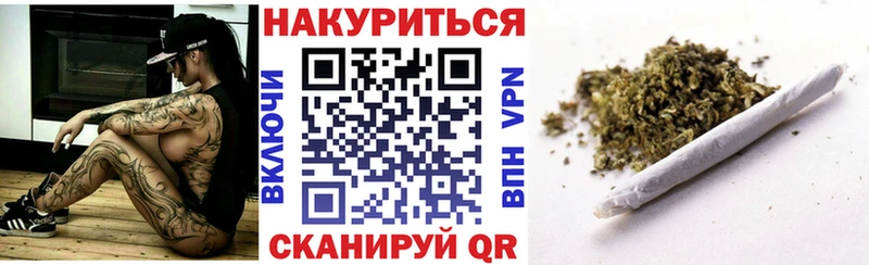 Бошки марихуана LSD WEED блэк спрут зеркало Подольск